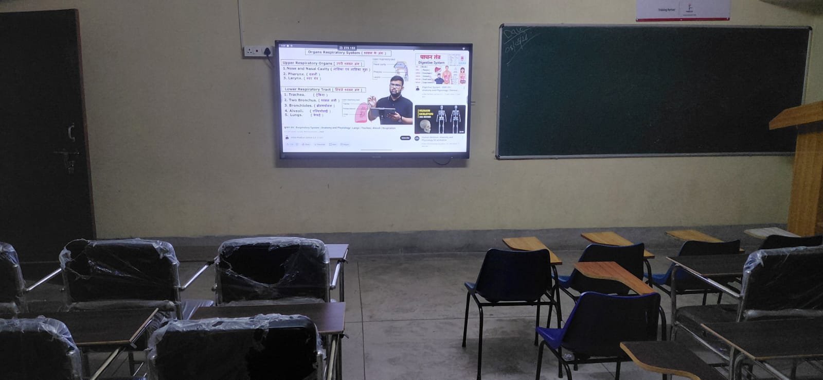 Smart Classroom