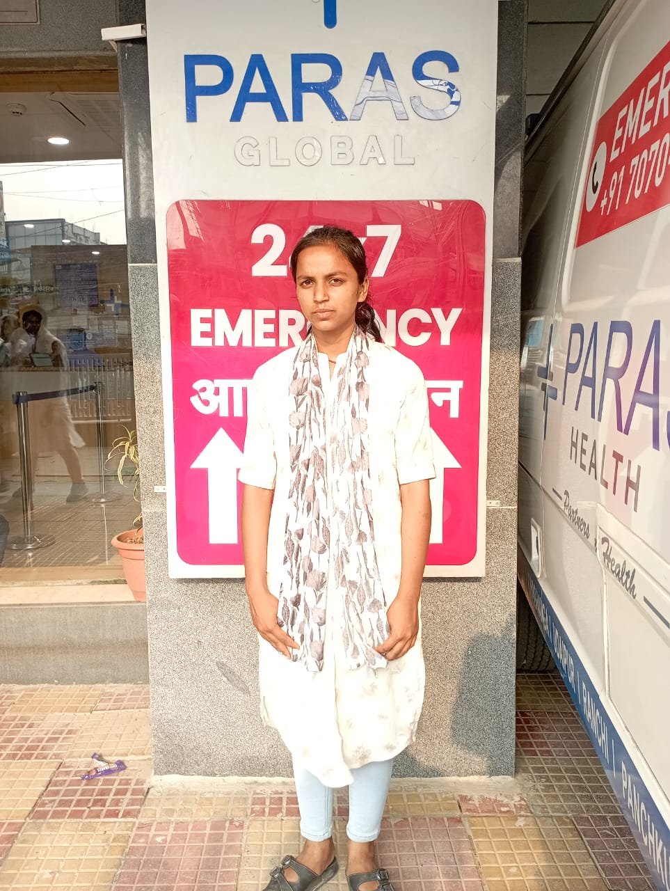 hospital placement