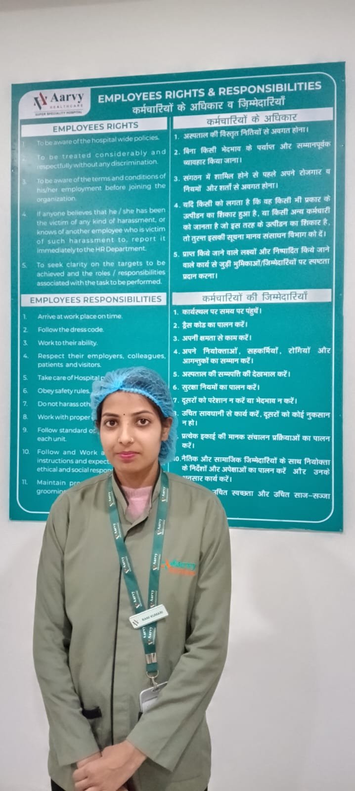 Hospital placement