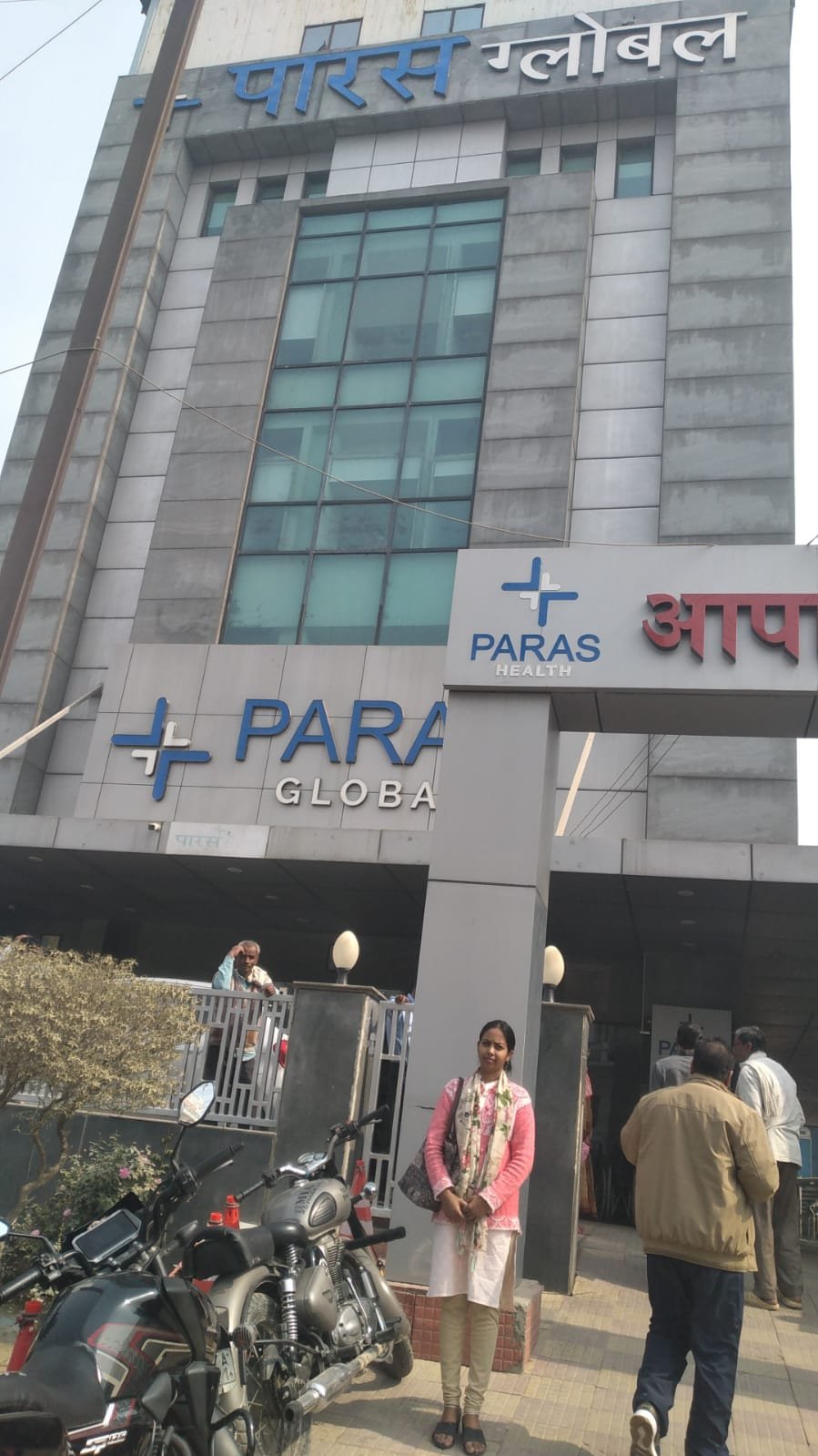 Hospital placement